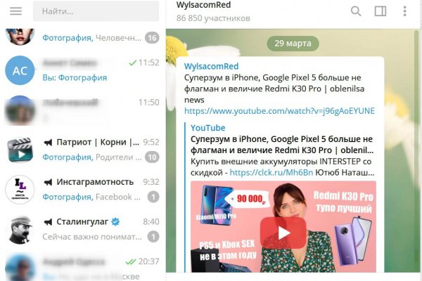 Кракен kr2web in маркетплейс