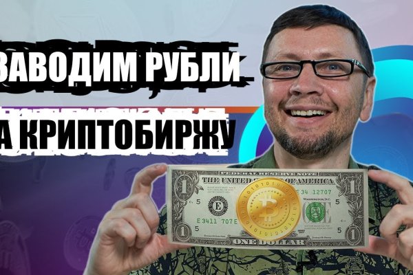 Что такое кракен плейс