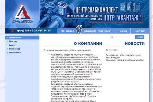 Действующая ссылка на кракен