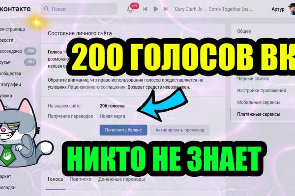 Kraken актуальные ссылки официальный сайт