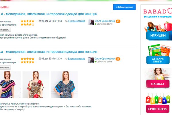 Кракен работает