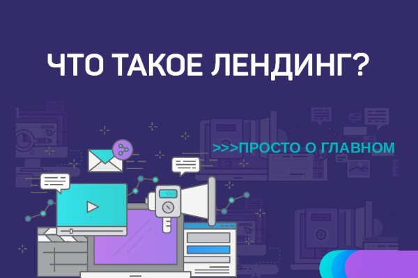 Как сделать заказ на кракен