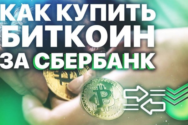 Что такое kraken 2krn cc