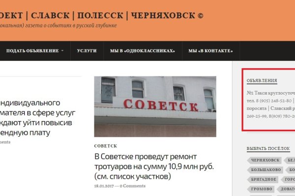 Кракен сайт 18at