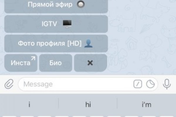 Кракен 16 даркнет продаж