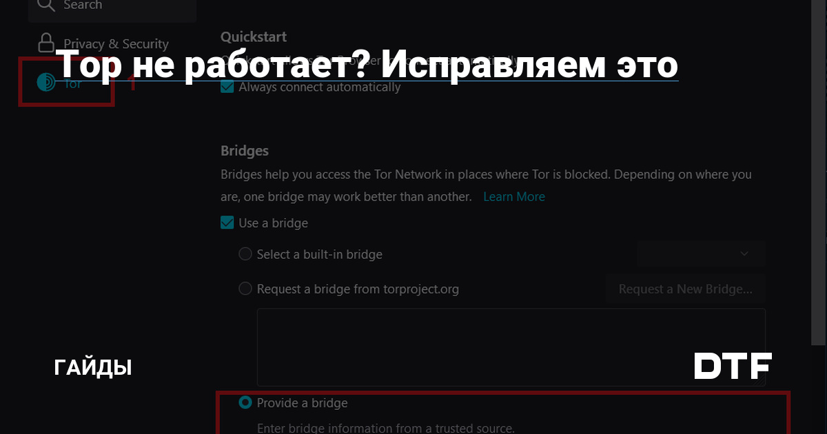 Зайти на кракен